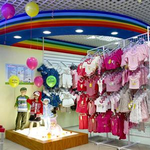 Детские магазины Курчатова