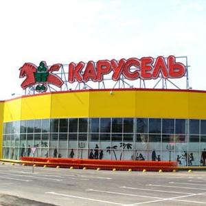 Гипермаркеты Курчатова