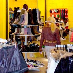 Магазины одежды и обуви Курчатова