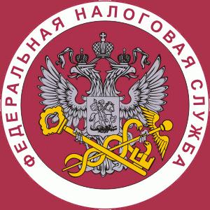 Налоговые инспекции, службы Курчатова