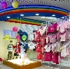 Детские магазины в Курчатове