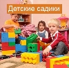 Детские сады в Курчатове