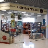 Книжные магазины в Курчатове