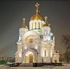 Религиозные учреждения в Курчатове