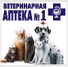 Ветеринарные аптеки в Курчатове