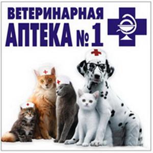 Ветеринарные аптеки Курчатова