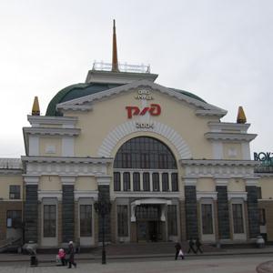 Железнодорожные вокзалы Курчатова